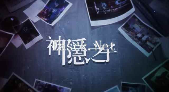 神隐之子好玩吗 神隐之子玩法简介