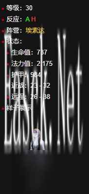 魔兽世界埃索达拍卖行位置