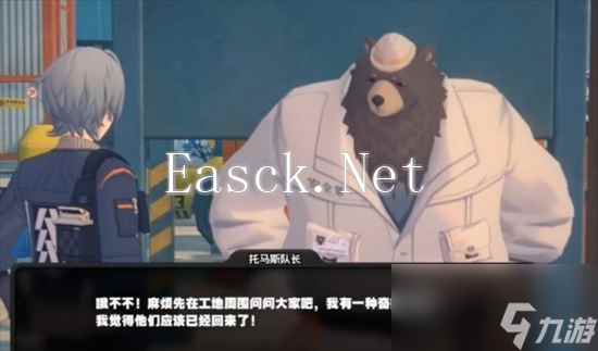 绝区零失踪的司机任务完成步骤有哪些 绝区零失踪的司机任务完成步骤一览