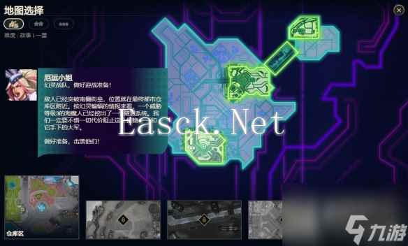 《英雄联盟》无尽狂潮单人打法攻略