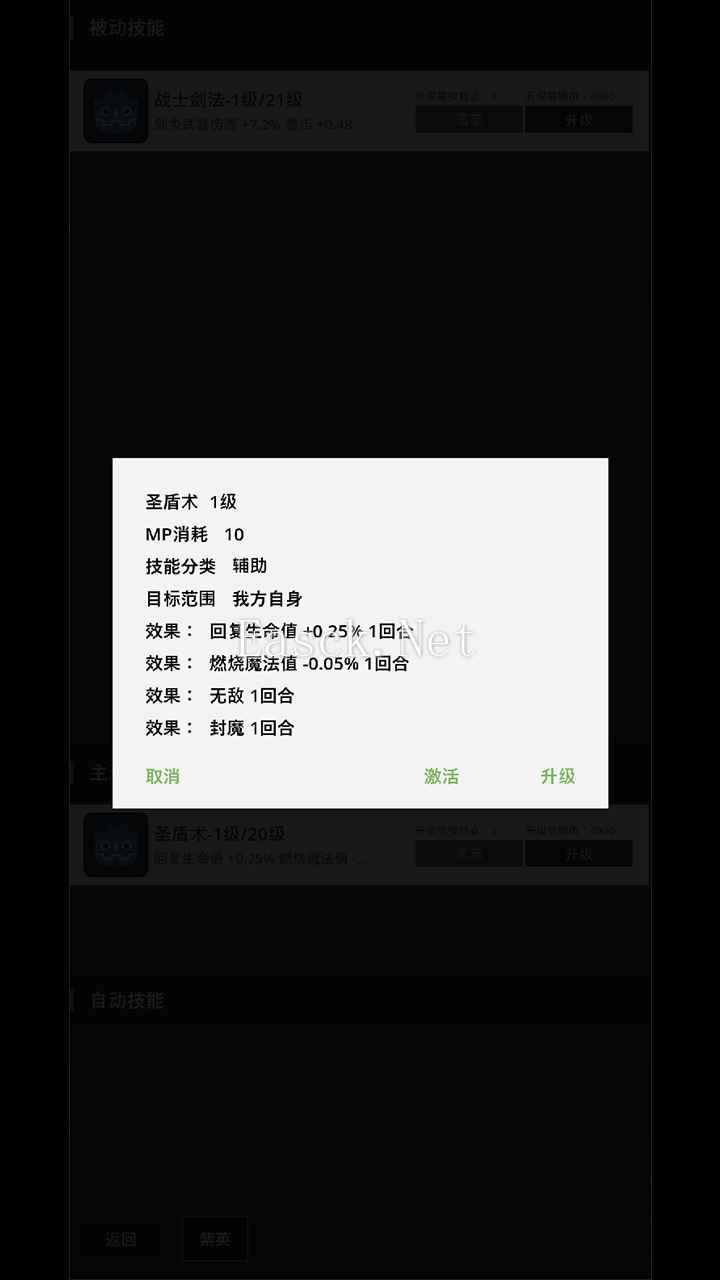 东西江湖什么时候出 公测上线时间预告