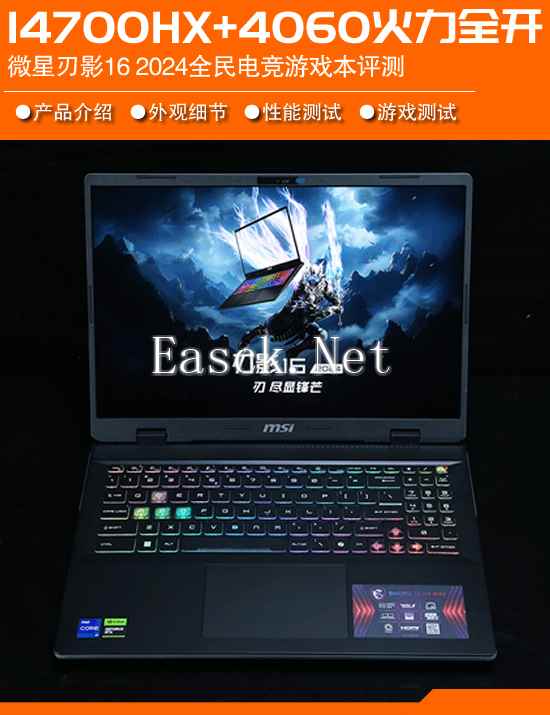 /hardware/2024/07-27/408527.shtml