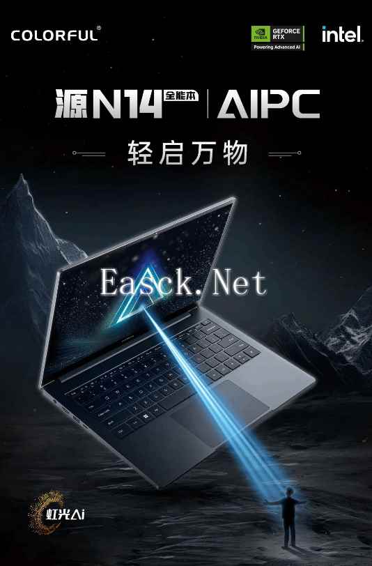 /hardware/2024/07-27/408531.shtml