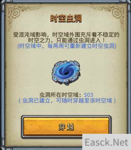 新冒险在召唤《不思议迷宫》S03时空域即将上线！