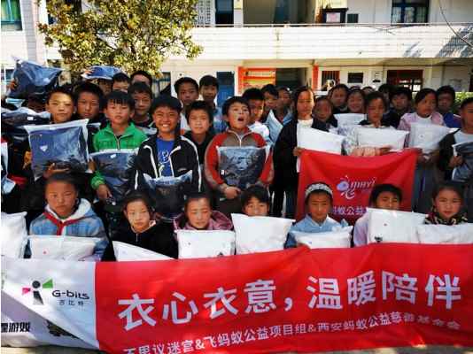 《不思议迷宫》捐赠衣物传递爱心，和冈布奥一起传递温暖吧！