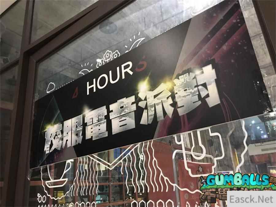 潮人就玩《不思议迷宫》，冈布奥成了蹦迪女神最爱