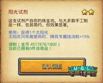 觉醒吧 彩蛋！《不思议迷宫》新增觉醒彩蛋解析