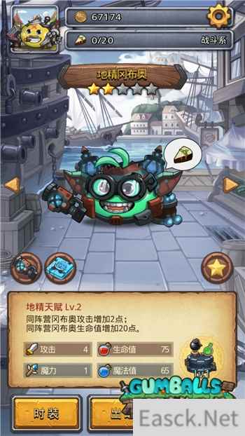 新的冒险即将来袭《不思议迷宫》全新冈布奥一览