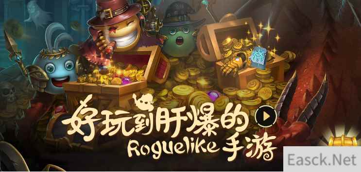 《不思议迷宫》4月27日停服维护公告