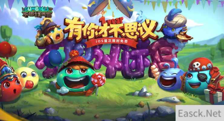 金玟岐献唱《不思议迷宫》主题曲，iOS首次限免周年狂欢