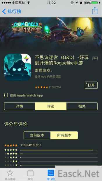 对话制作人Peter，揭秘《不思议迷宫》诞生记