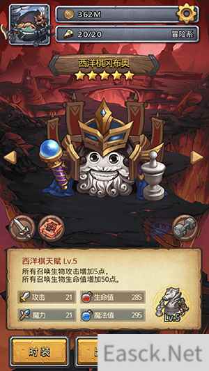 我来cos宙斯《不思议迷宫》西洋棋新皮肤获取攻略