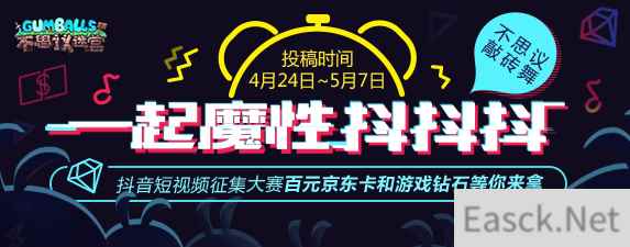《不思议迷宫》魔性敲砖舞都被抖音网红玩坏了！