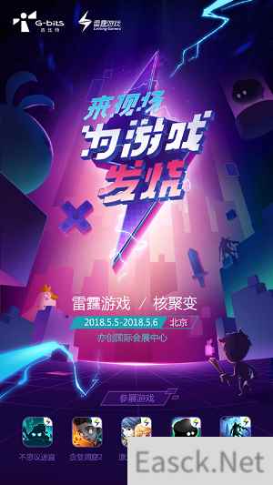 冈布奥“大闹”核聚变？《不思议迷宫》参展情报抢先看