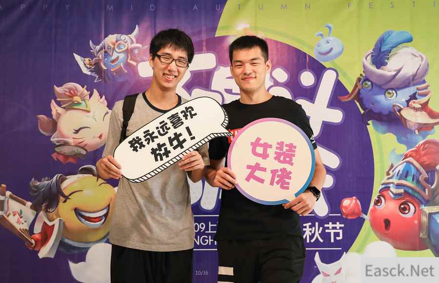 中秋佳节齐团圆，《不思议迷宫》玩家欢聚魔都！