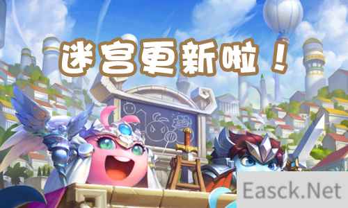 《不思议迷宫》今日更新 新星域M08携全新成就界面登场！