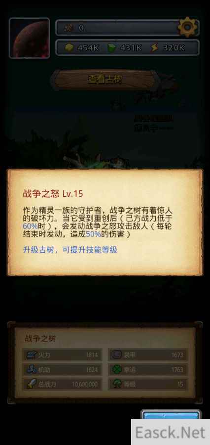 《不思议迷宫》全新M07星域开启，天空事件扩充至1200层