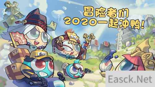 新联动新星域新迷宫 《不思议迷宫》的开年大冒险即刻起航!