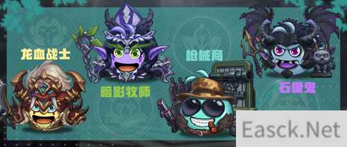 又是龙族又是军火大佬 《不思议迷宫》的四只新角色有点猛啊