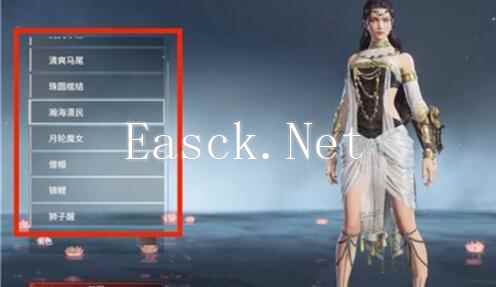 《永劫无间》发色修改方法