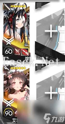 《明日方舟》熔炉还魂记KR-1~KR-7突袭怎么玩 熔炉还魂记KR-1~KR-7突袭玩法指南