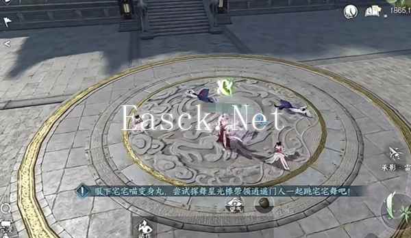 《逆水寒手游》宅宅门加入方法