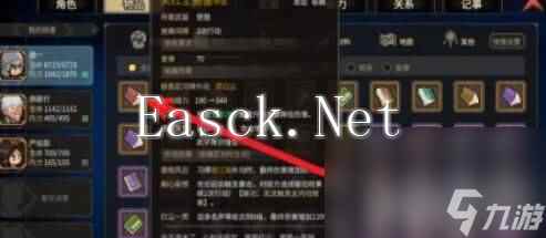 《大侠立志传》宝珠位置分布在哪里 宝珠位置寻找路线