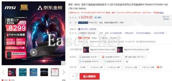 易采游戏网