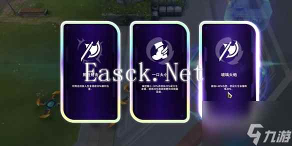 《英雄联盟》无尽狂潮单人打法攻略
