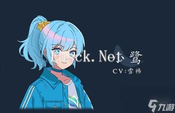 《花恋月依》角色介绍