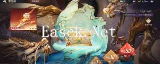 《永劫无间》金色任务解锁位置一览