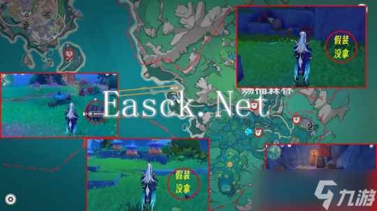 【原神】V4.8攻略 | 希穆兰卡可能漏掉的宝箱合集