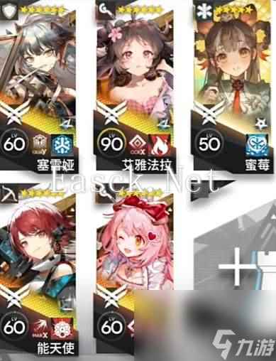 《明日方舟》熔炉还魂记KR-1~KR-7突袭怎么玩 熔炉还魂记KR-1~KR-7突袭玩法指南