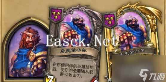 《炉石传说》2322版本酒馆战棋改动一览（探究游戏升级的变化）