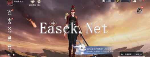《永劫无间》红色皮肤保底价值详解