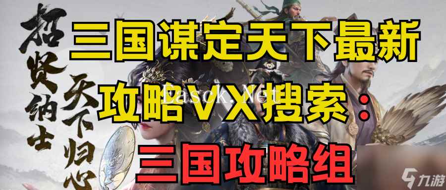 【三国谋定天下】前瞻爆料,S2兵种进阶全面分析(兵种进阶居然分为两个模式!)