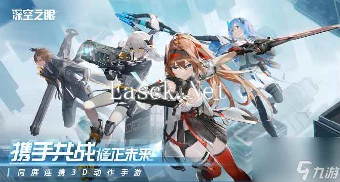 深空之眼怎么提升好感度 深空之眼好感度刷取方法介绍