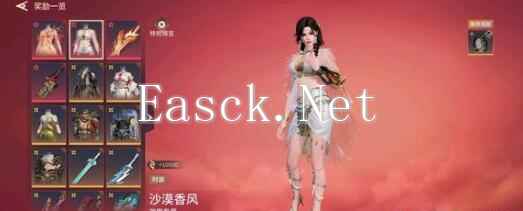《永劫无间》振刀操作技巧一览