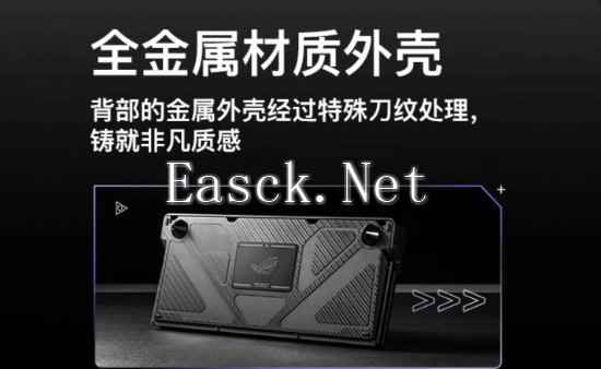 易采游戏网
