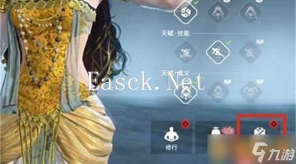 《永劫无间手游》发色更改步骤分享