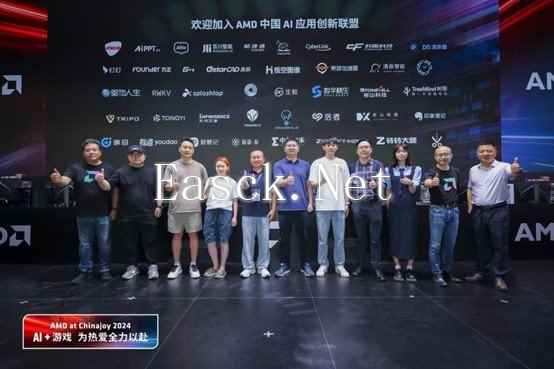 /hardware/2024/07-28/417240.shtml