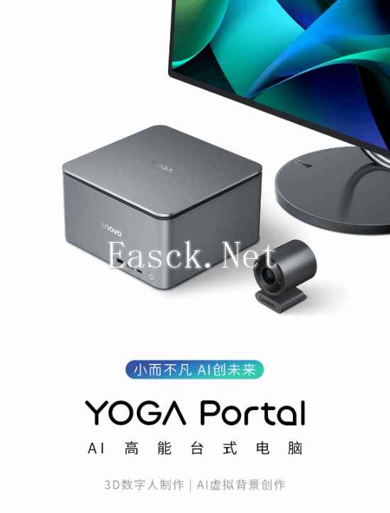 /hardware/2024/07-28/417249.shtml