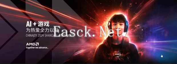 /hardware/2024/07-28/417253.shtml