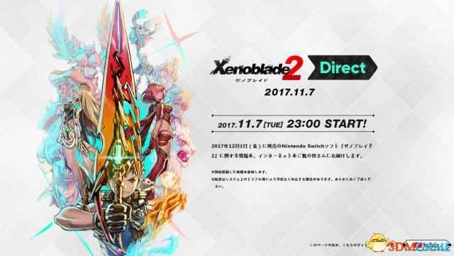 /news/2024/07-28/418193.shtml