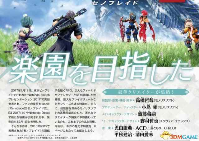 /news/2024/07-28/418232.shtml