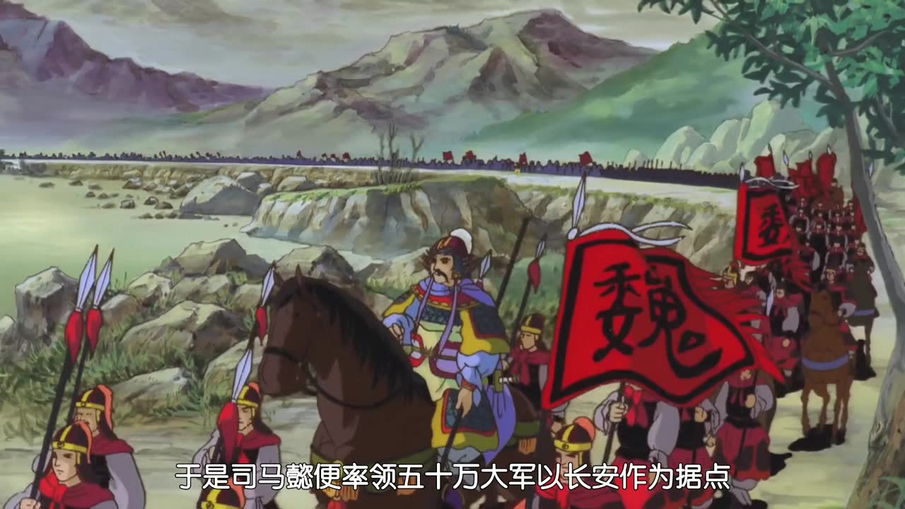 三国志：辽阔的大地-082
