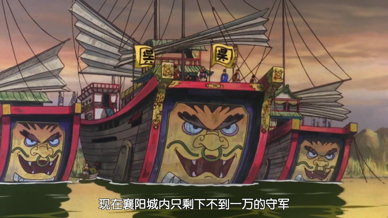 三国志：辽阔的大地-050