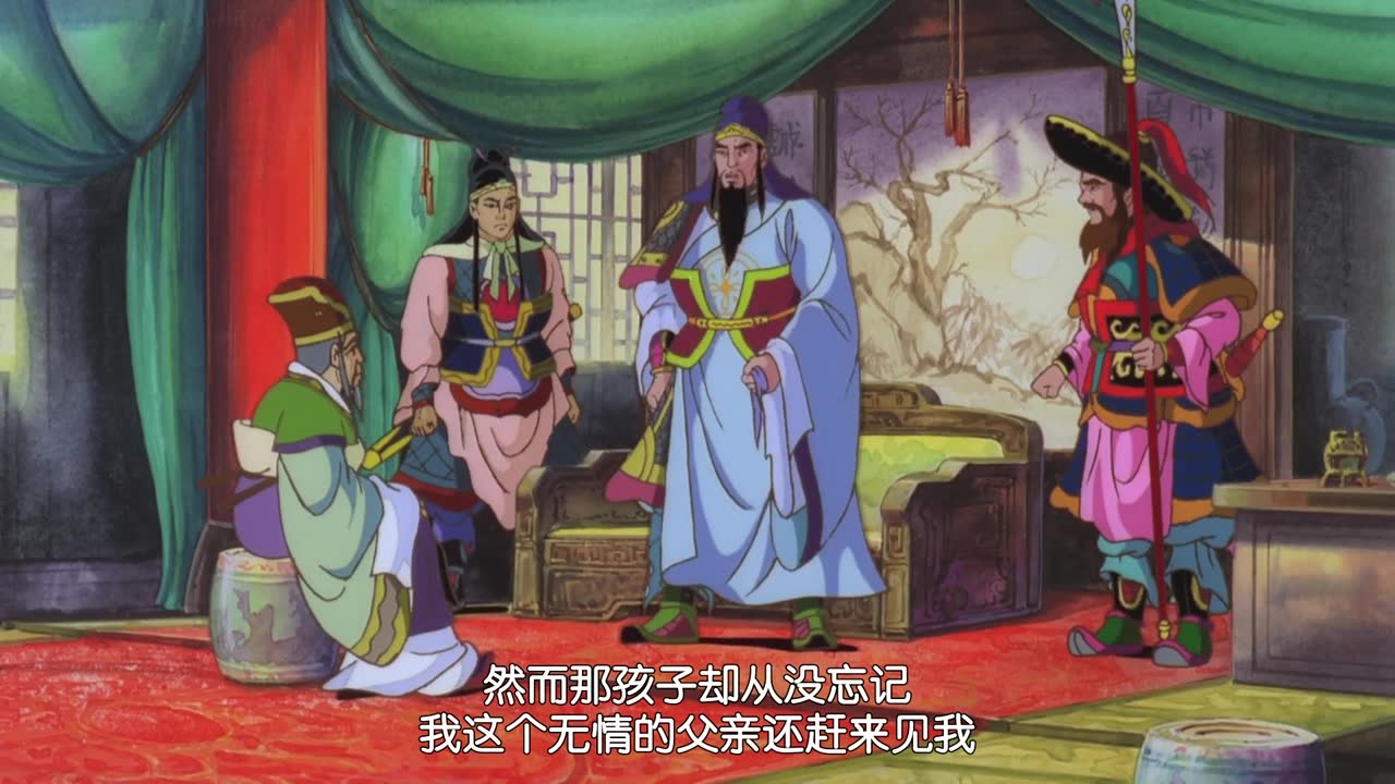 三国志：辽阔的大地-036