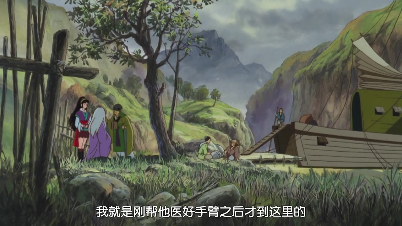 三国志：辽阔的大地-054