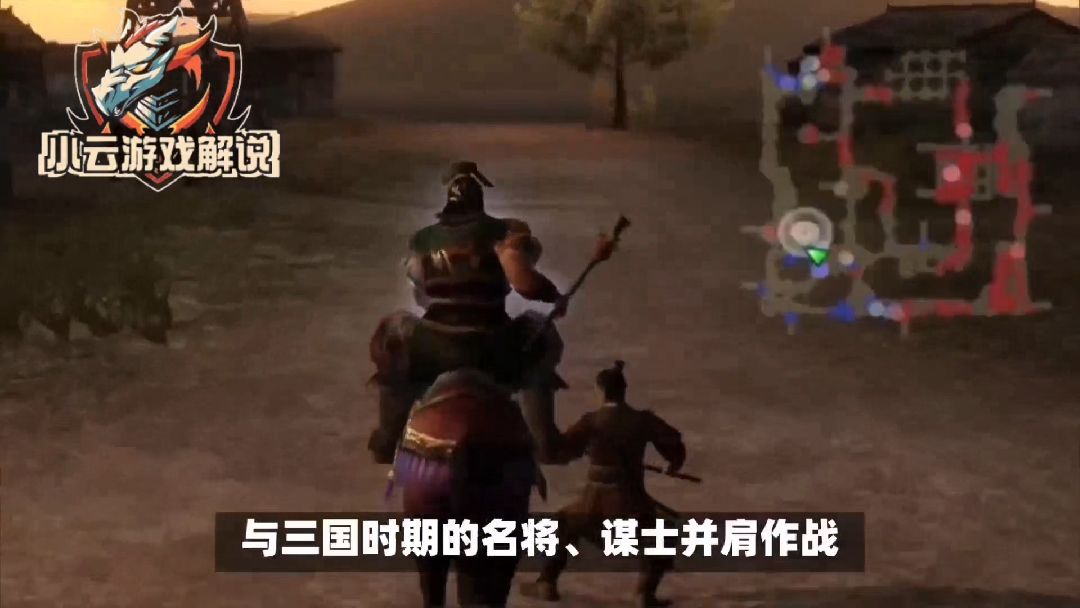 跟着小云看看这款怀旧单机游戏，幻想三国志，一起来了解下